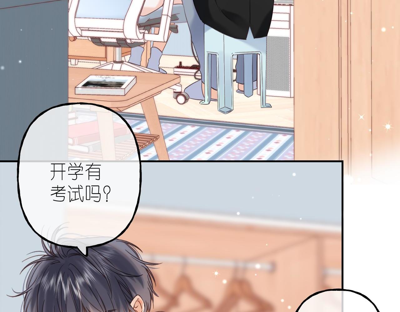 第39话 《我的梦想》5