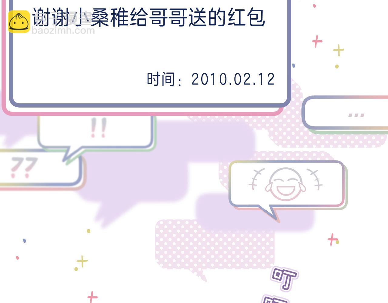 第39话 《我的梦想》61