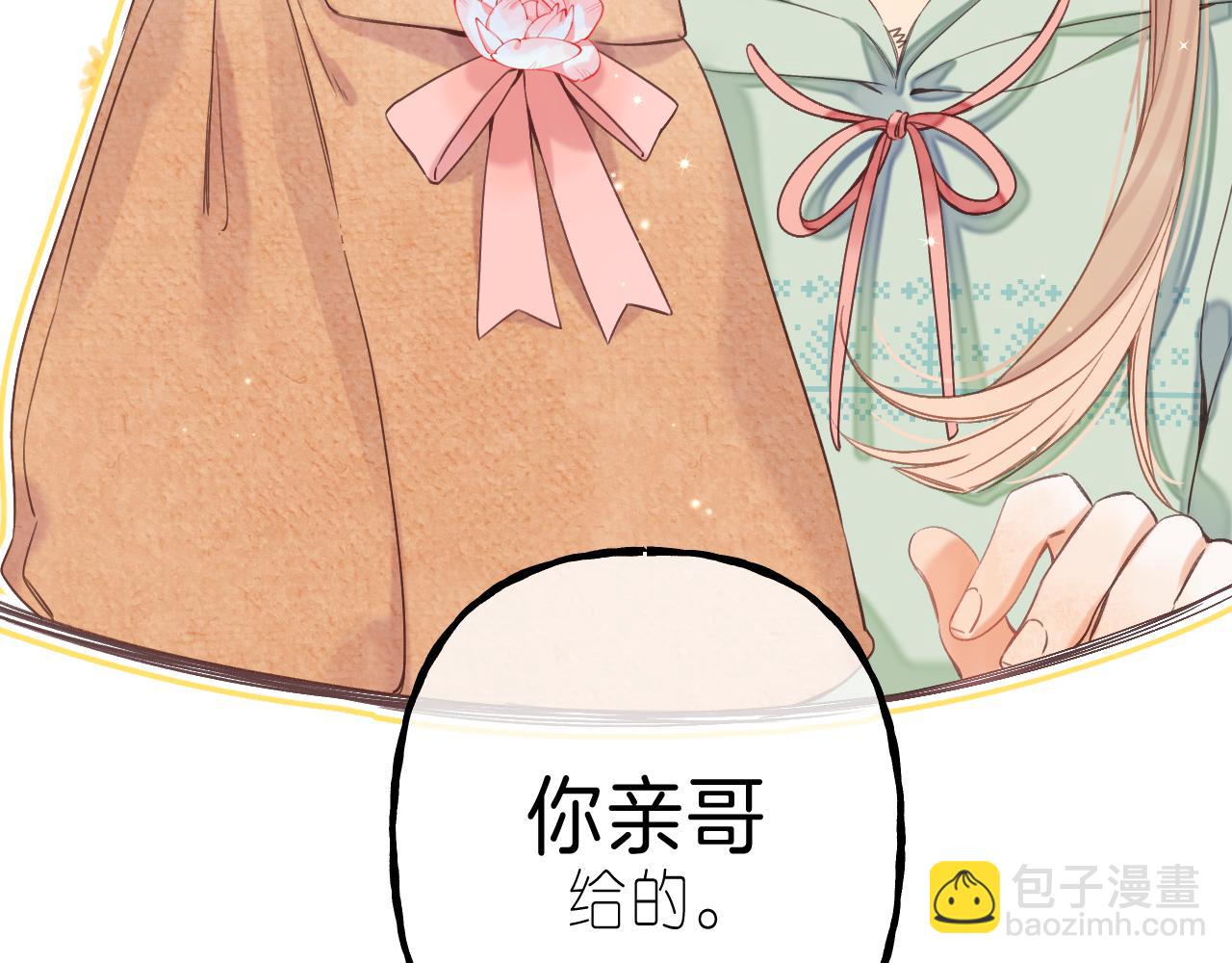 第39话 《我的梦想》69
