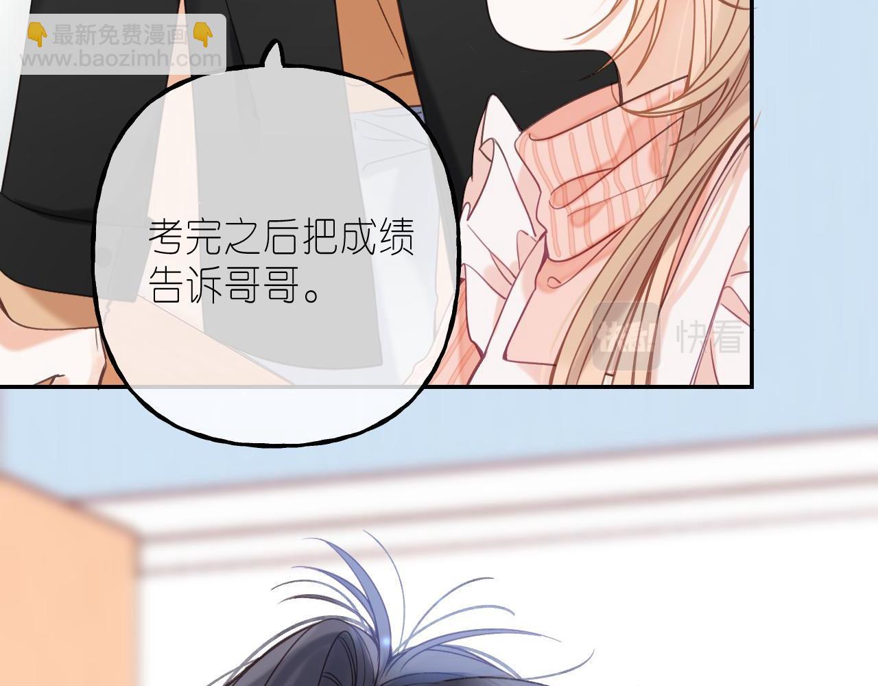 第39话 《我的梦想》7