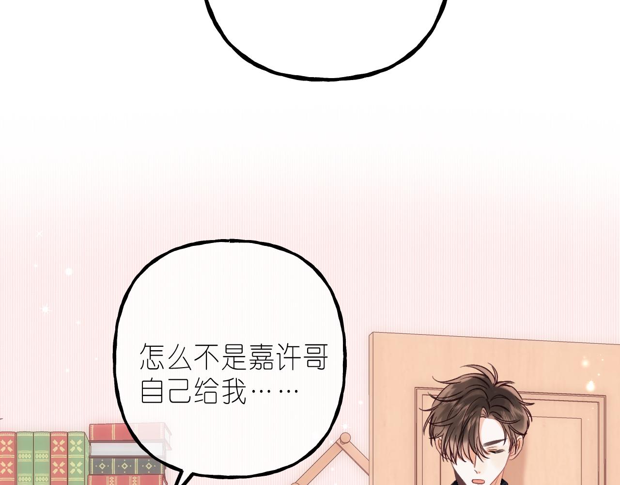 第39话 《我的梦想》70