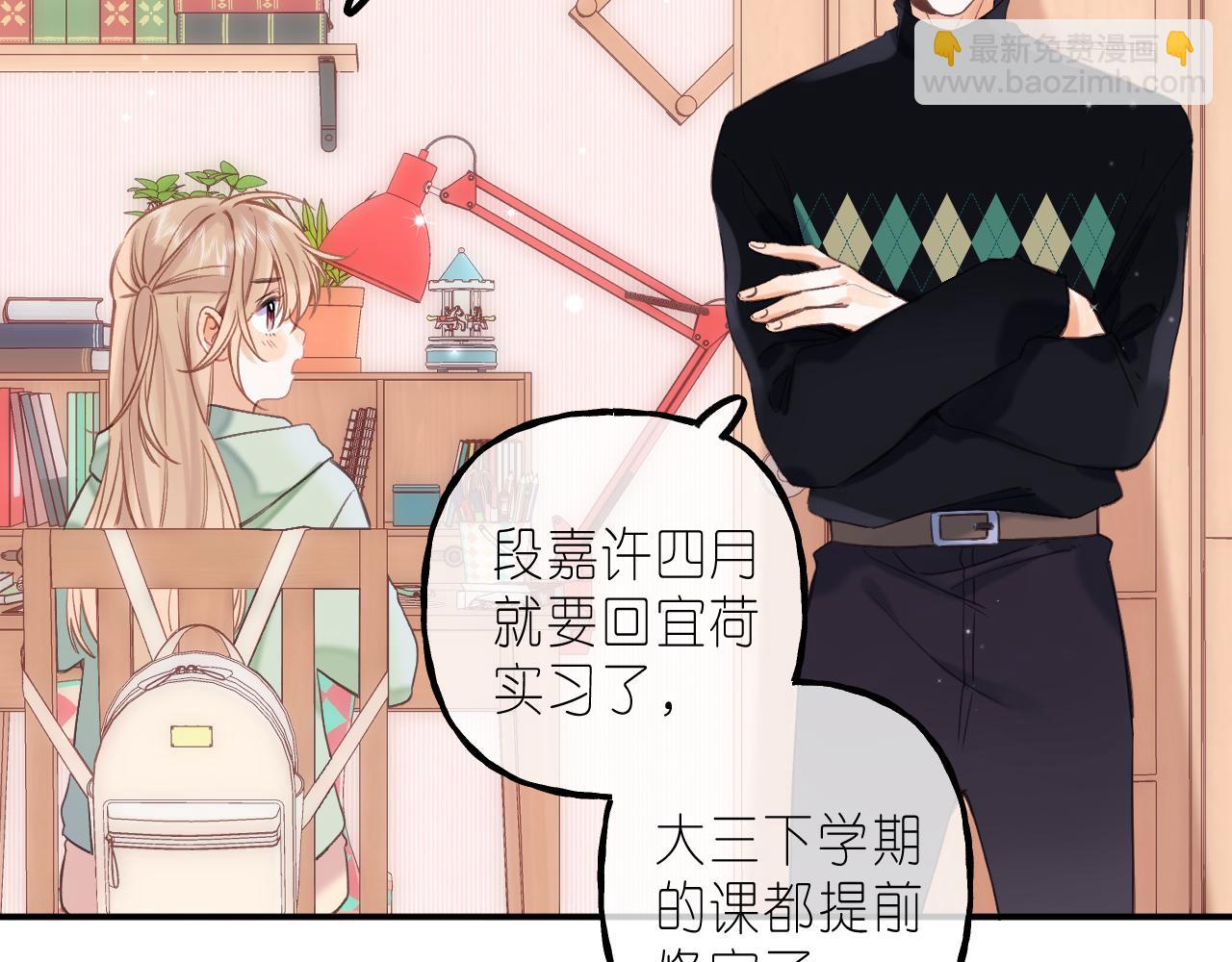 第39话 《我的梦想》71