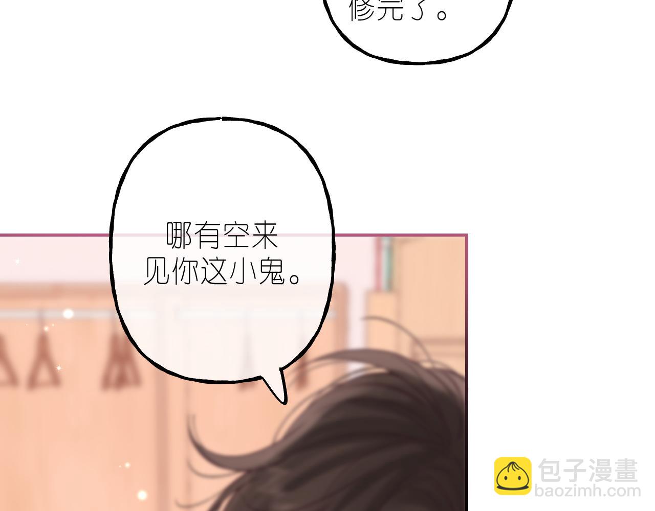 第39话 《我的梦想》72