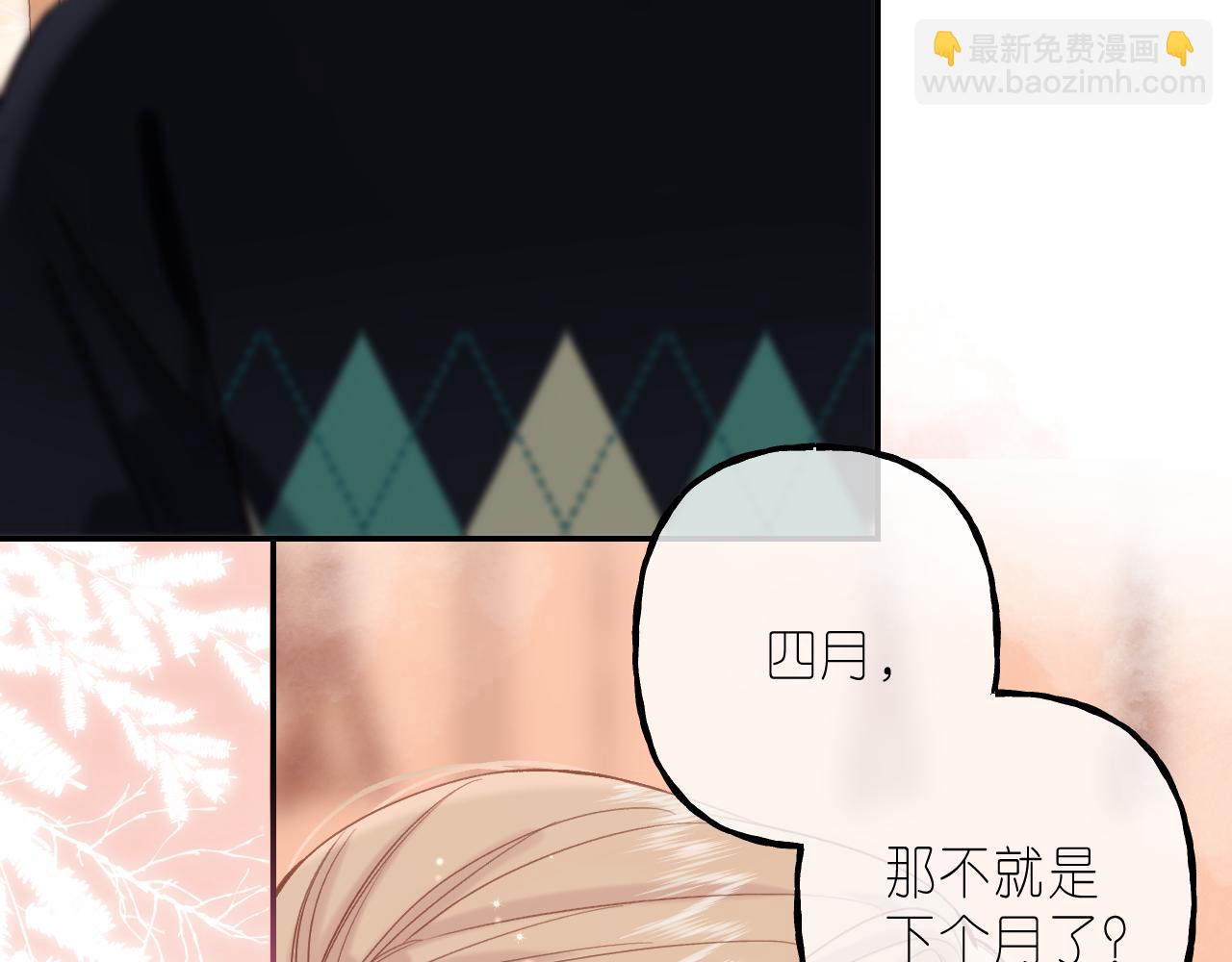 第39话 《我的梦想》74