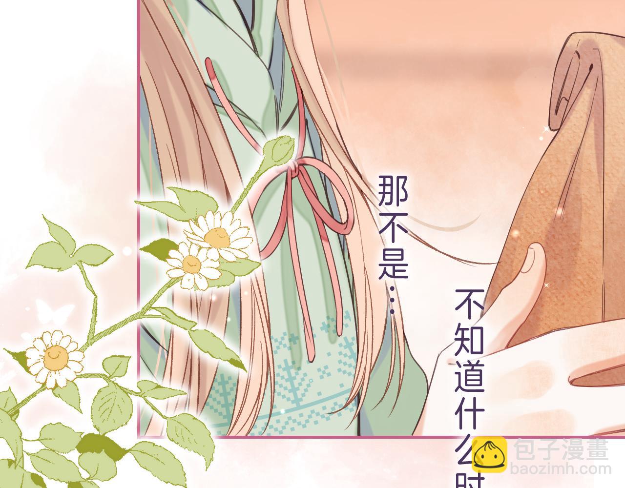 第39话 《我的梦想》76