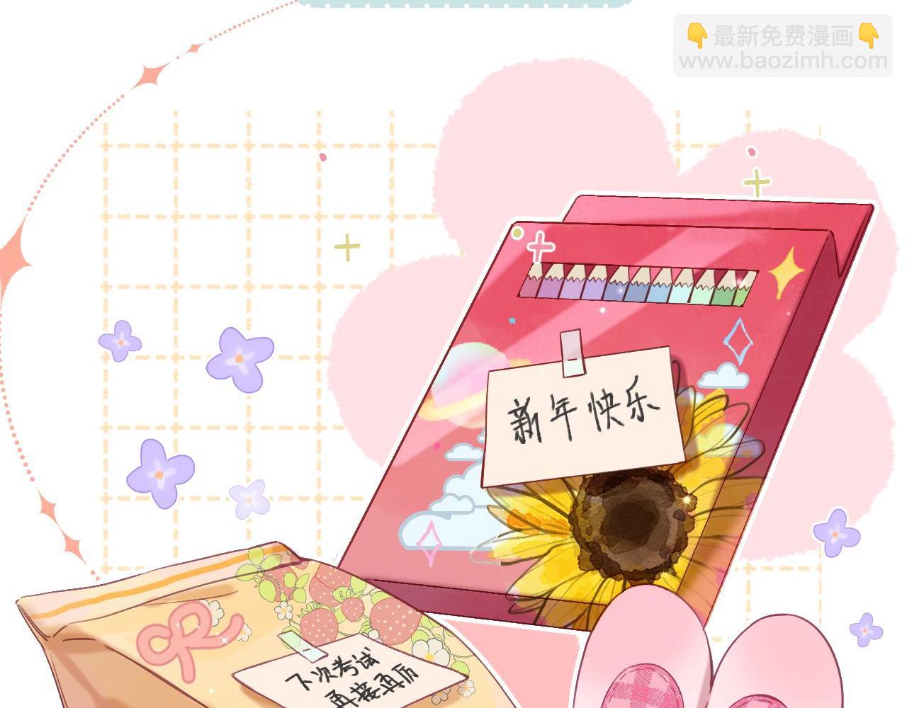 第39话 《我的梦想》80