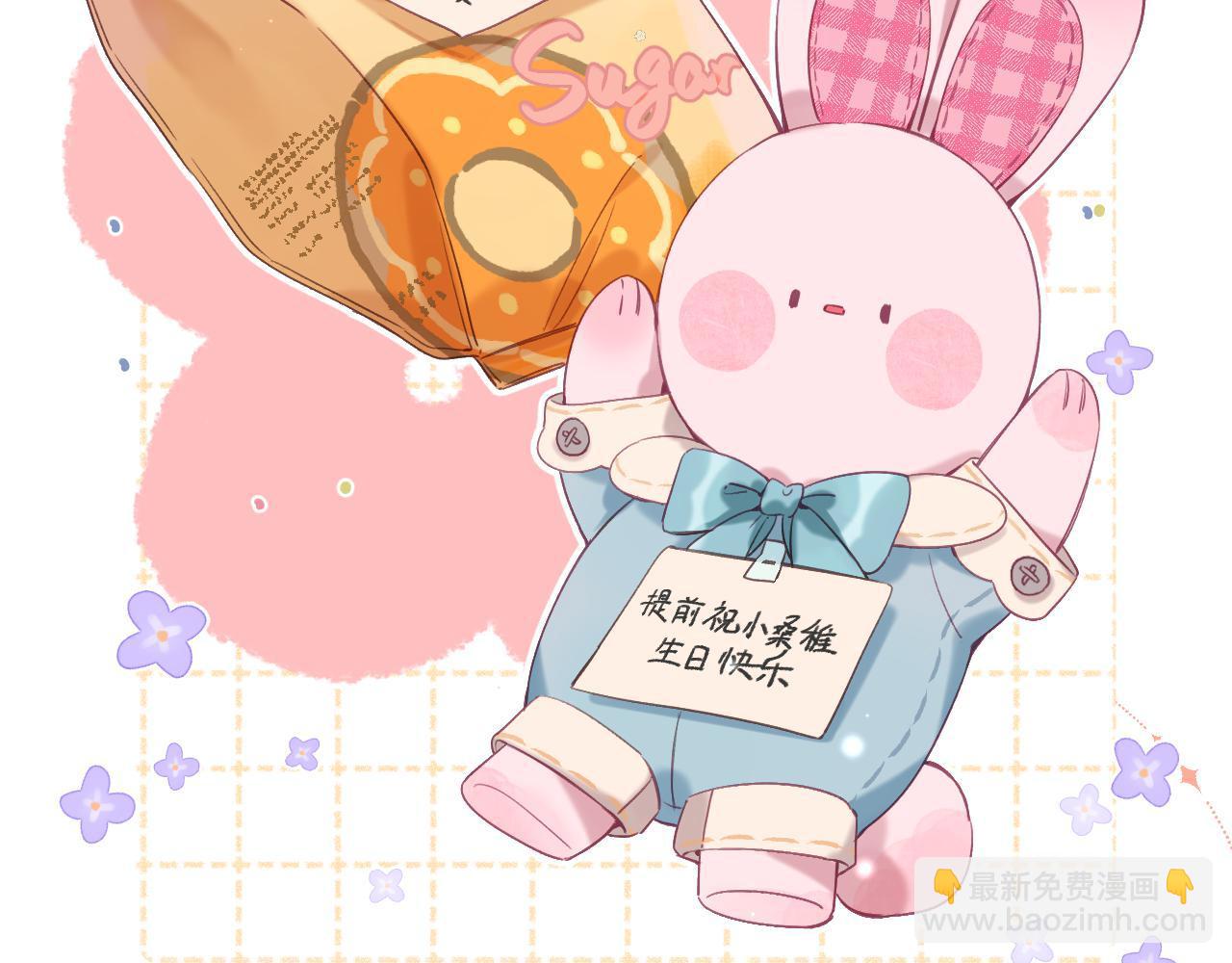 第39话 《我的梦想》81