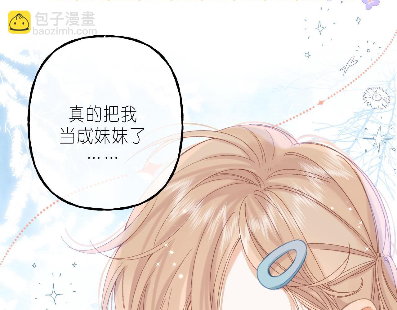 第39话 《我的梦想》82