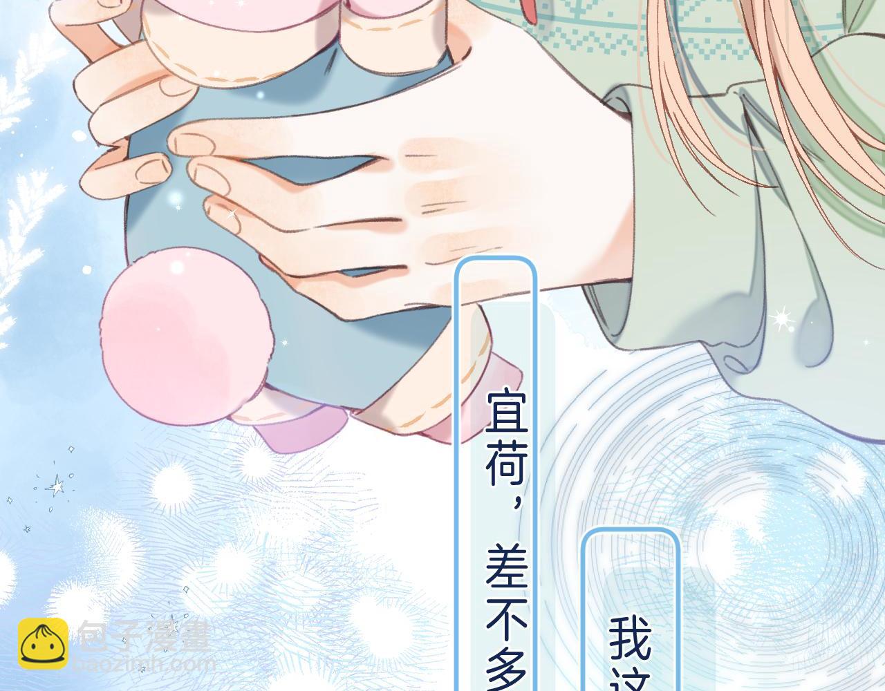 第39话 《我的梦想》84