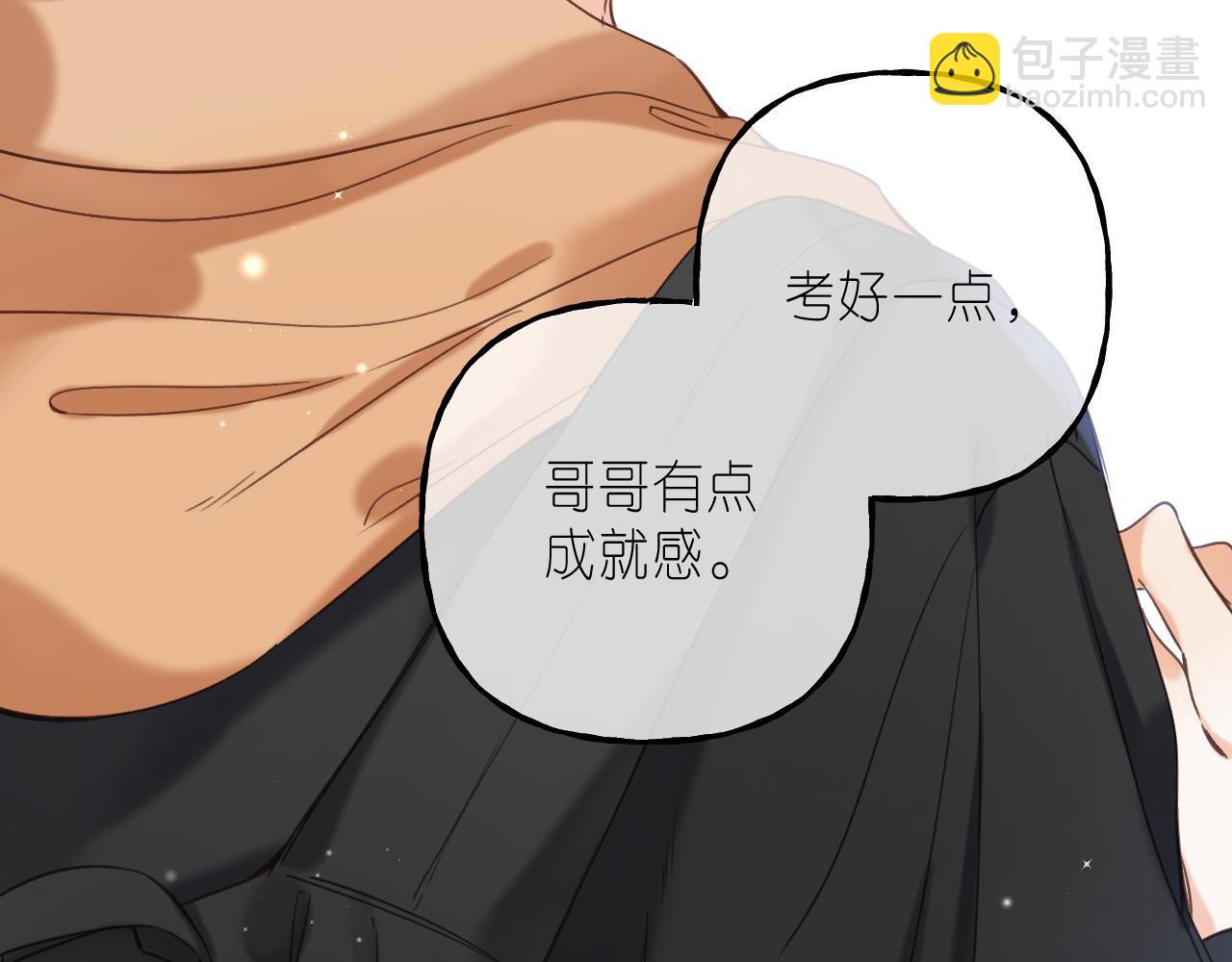 第39话 《我的梦想》9