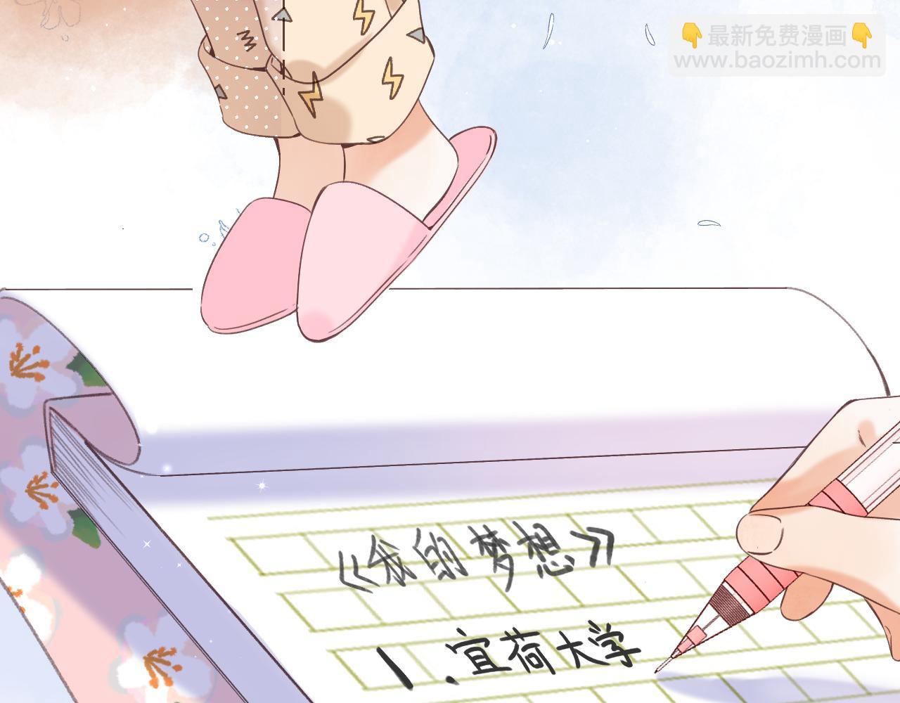 第39话 《我的梦想》91