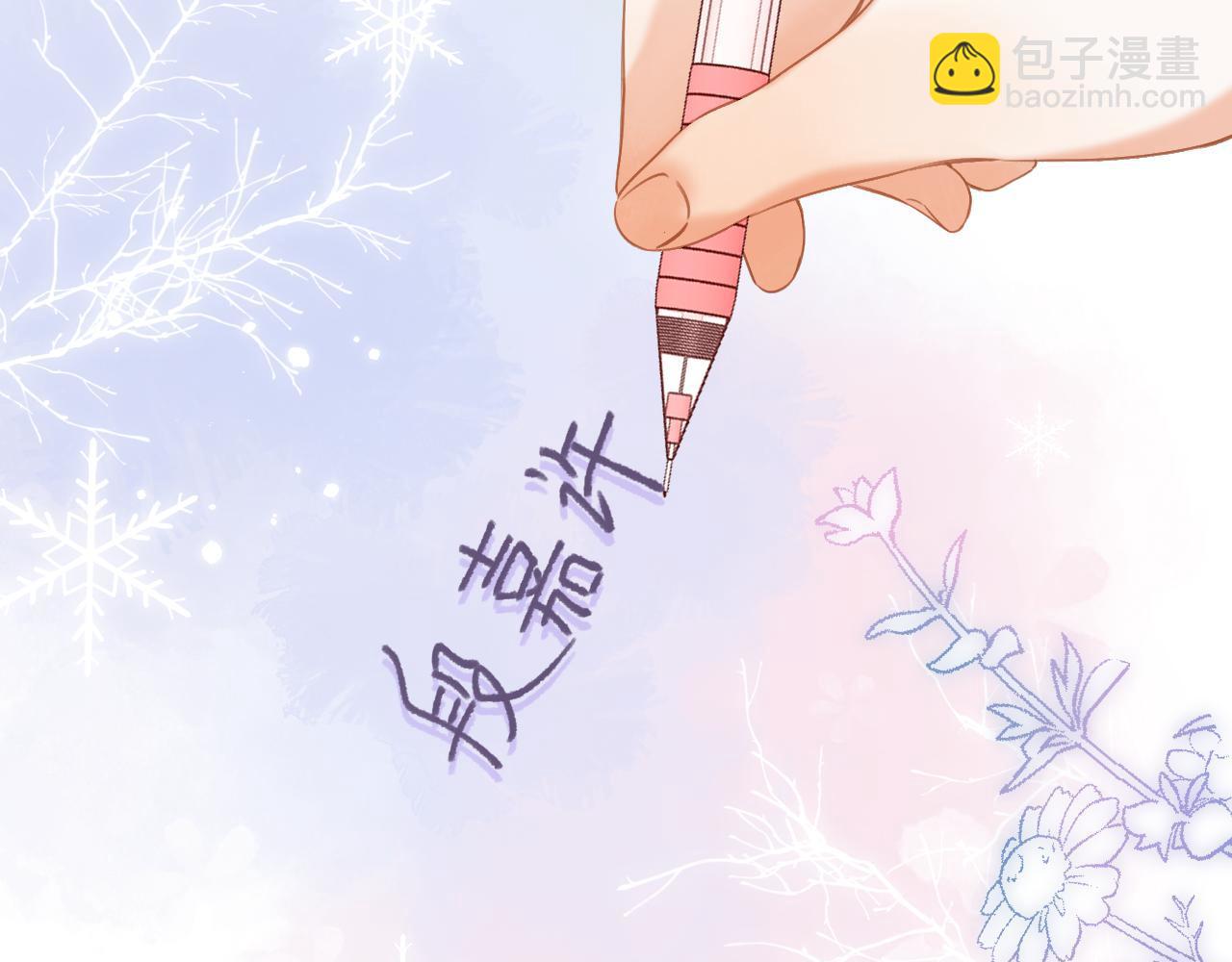第39话 《我的梦想》97
