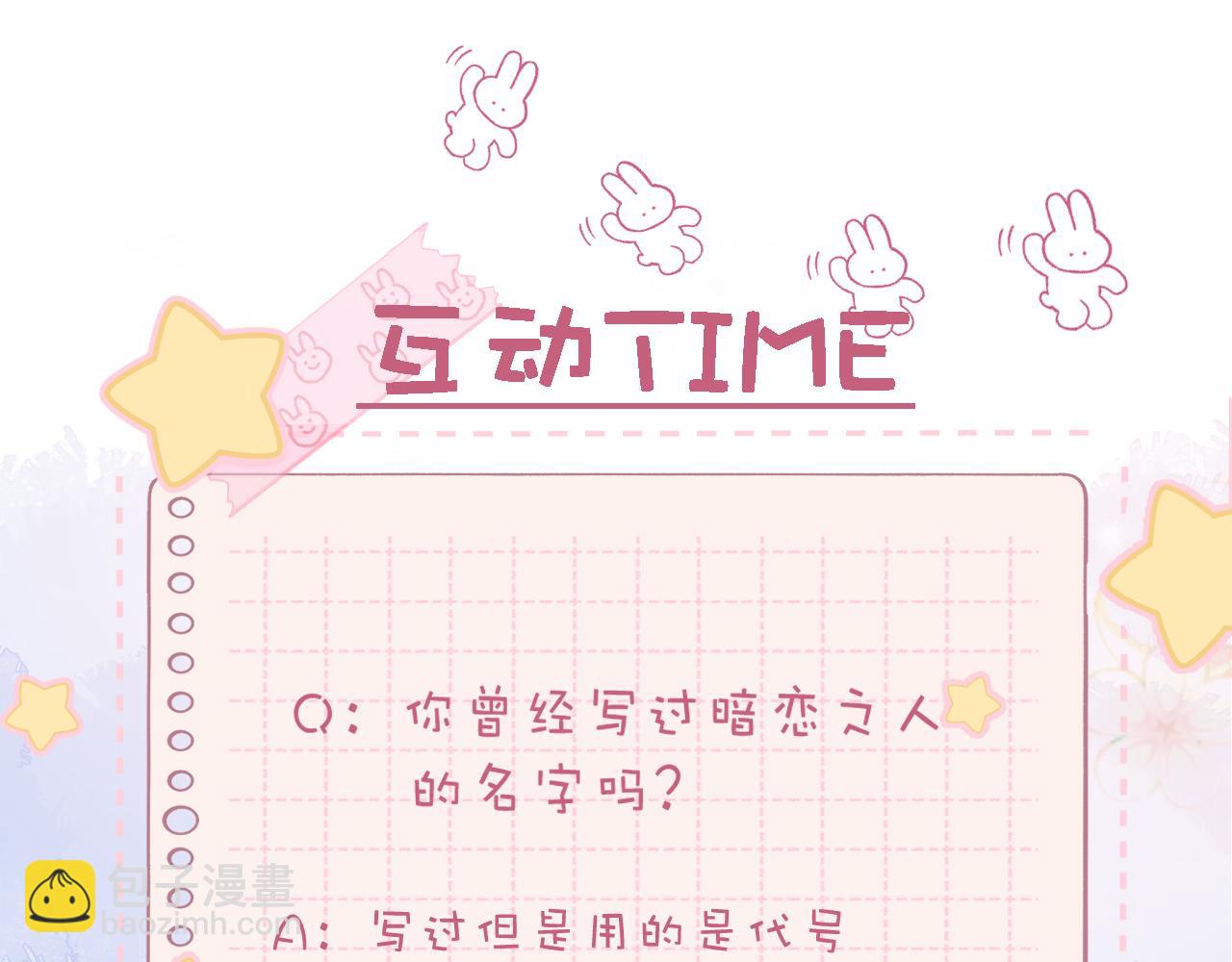 第39话 《我的梦想》99