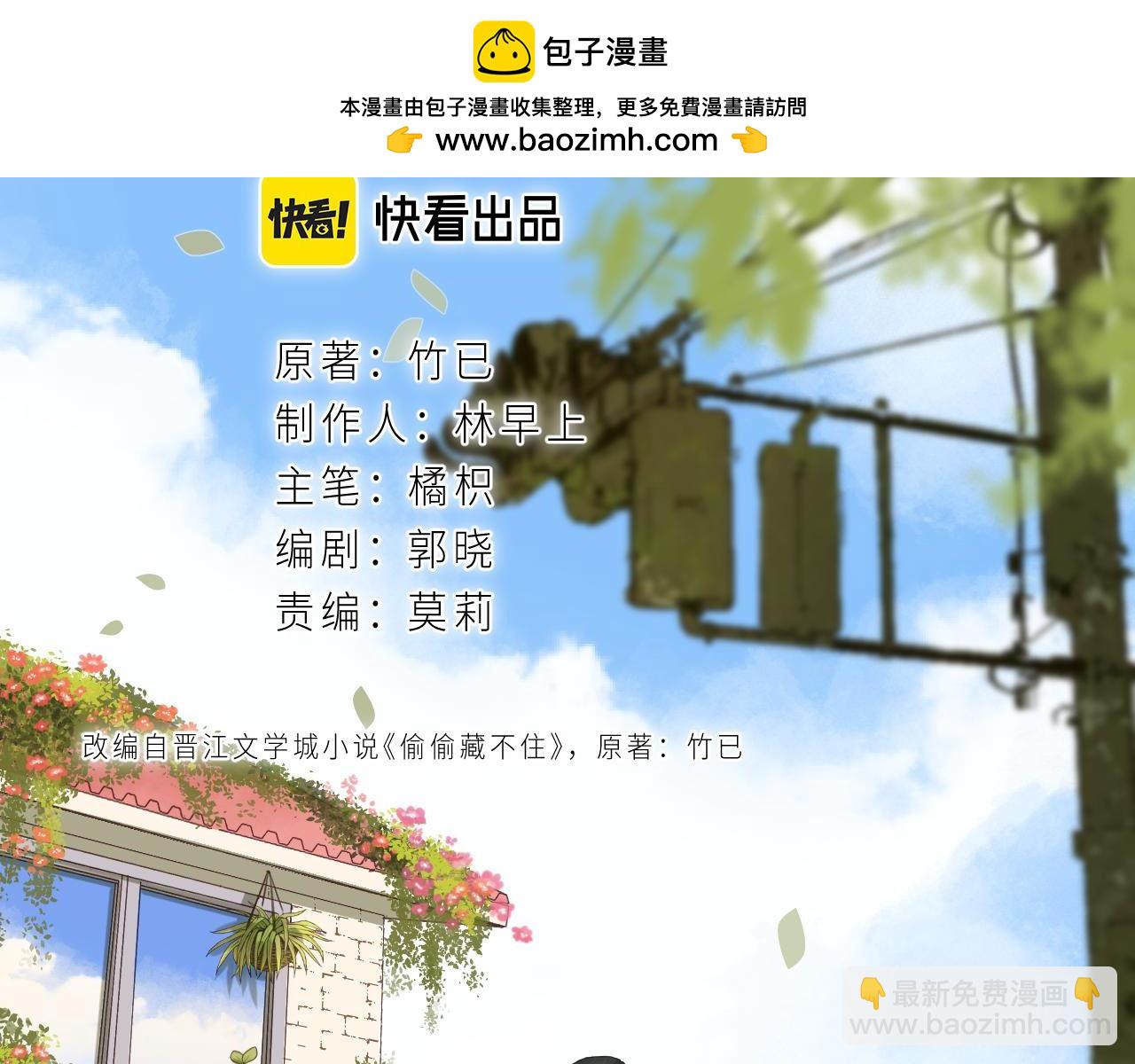 第40话 舍不得哥哥？1