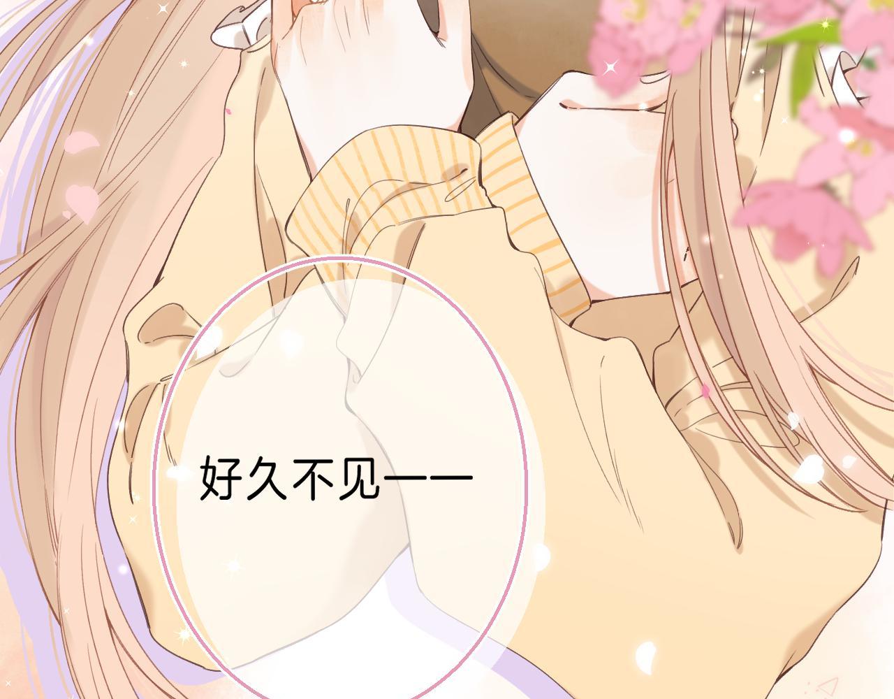 第40话 舍不得哥哥？20