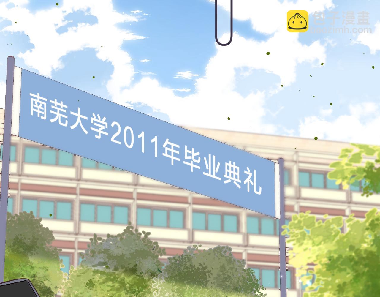 第40话 舍不得哥哥？24