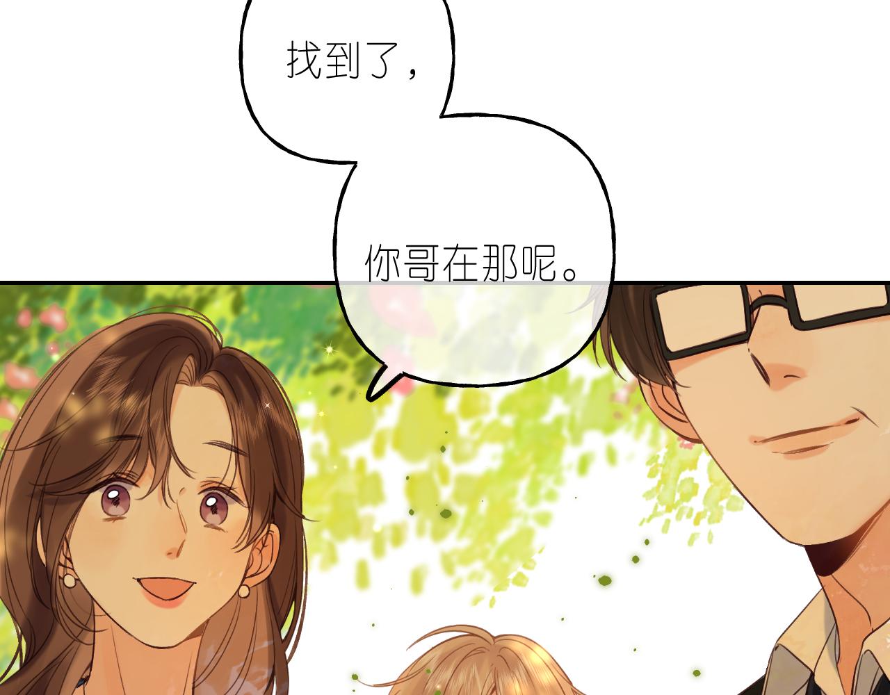 第40话 舍不得哥哥？26