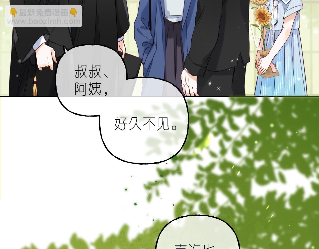 第40话 舍不得哥哥？34