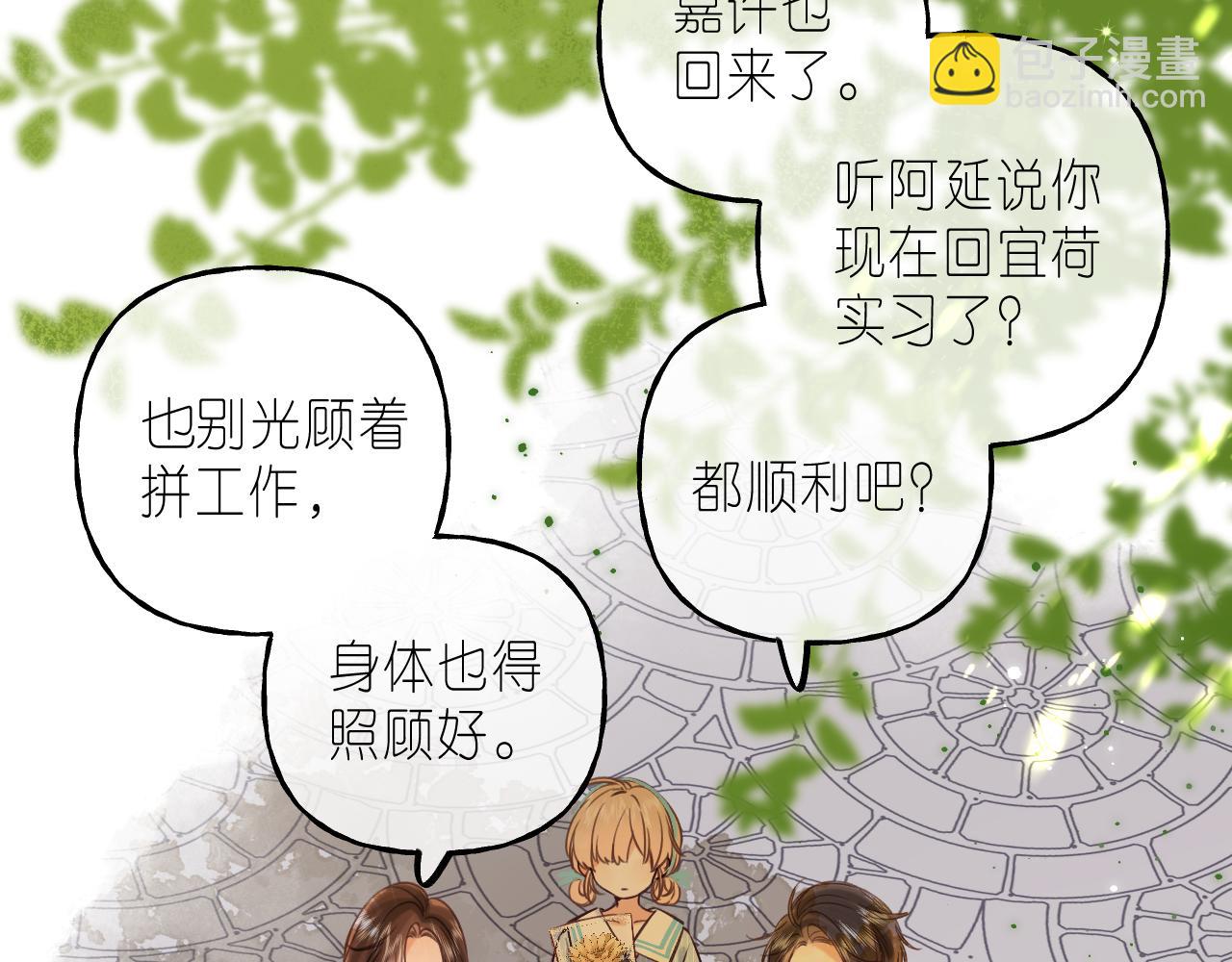 第40话 舍不得哥哥？35