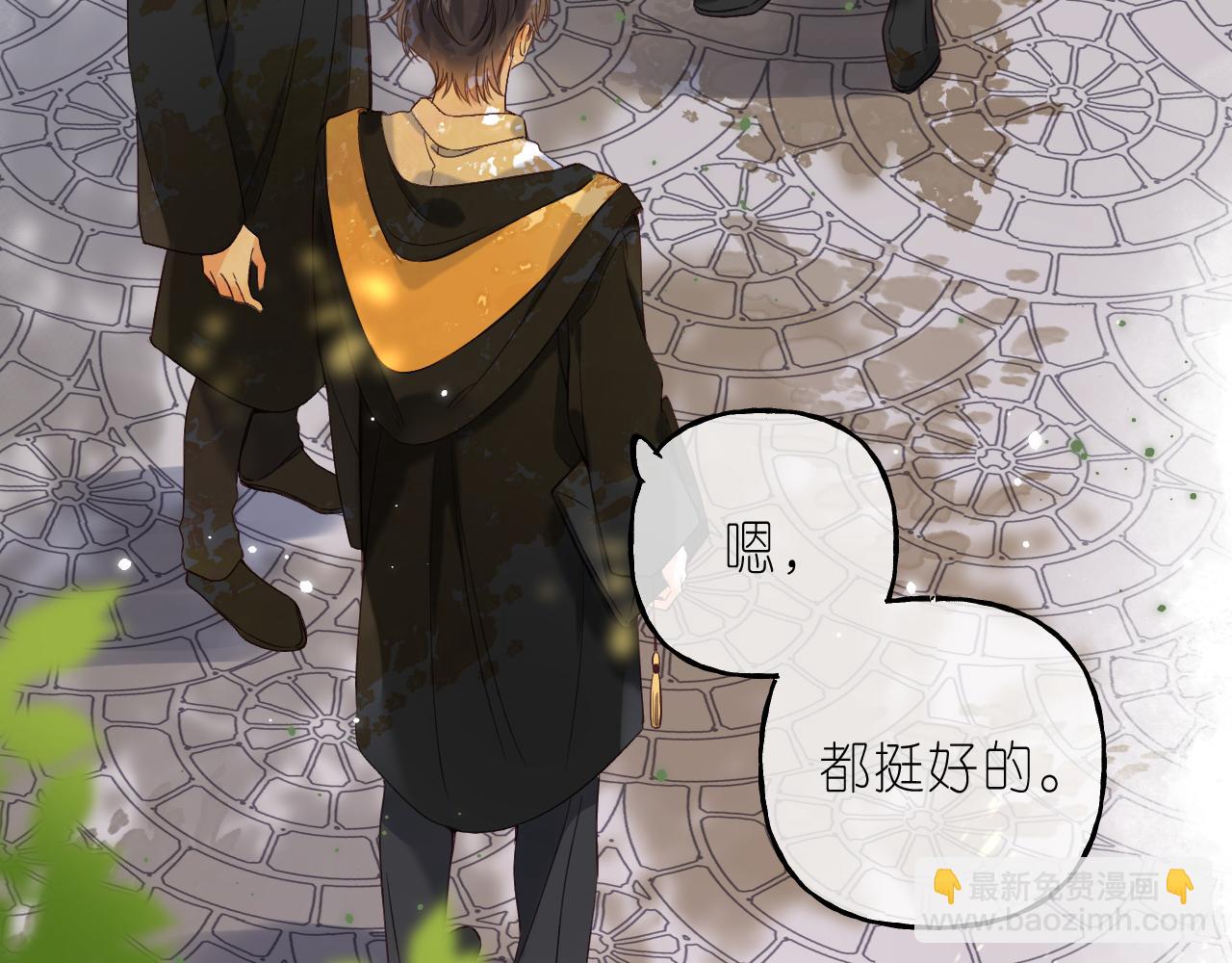 第40话 舍不得哥哥？37