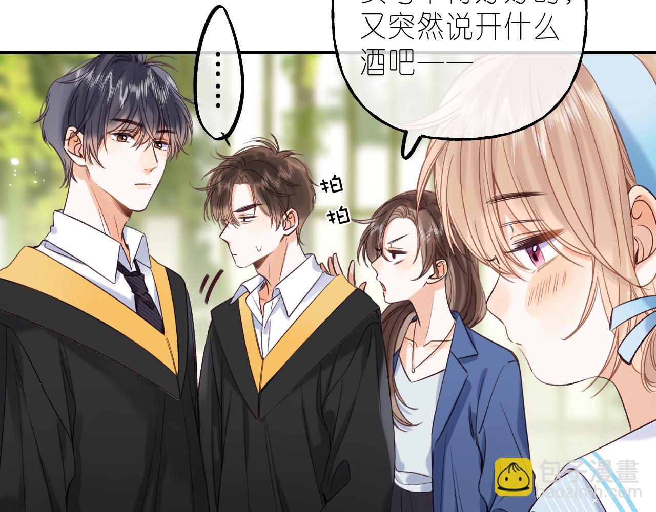 第40话 舍不得哥哥？39