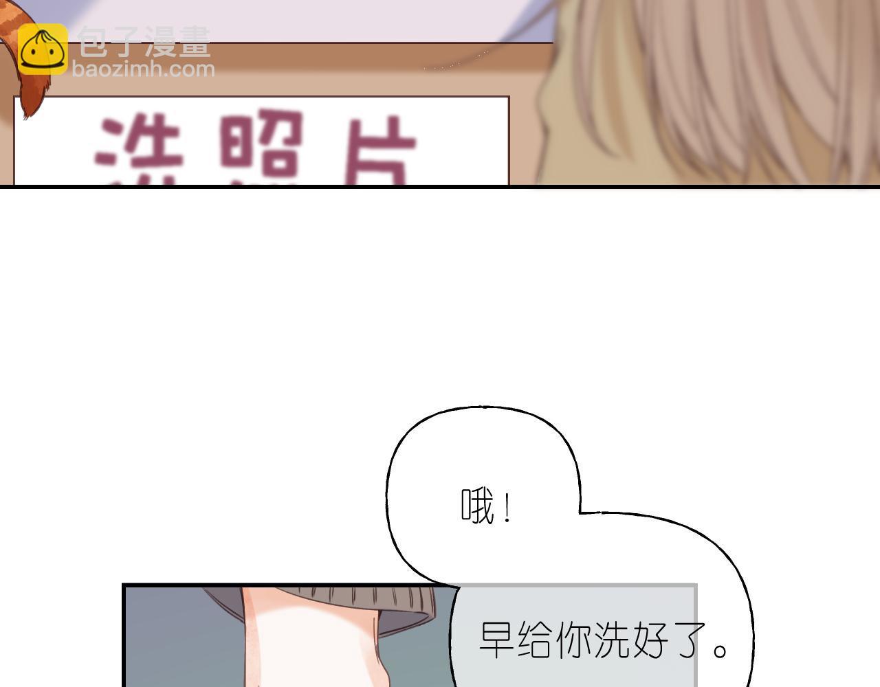 第40话 舍不得哥哥？4