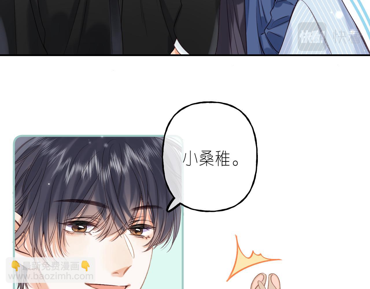 第40话 舍不得哥哥？40