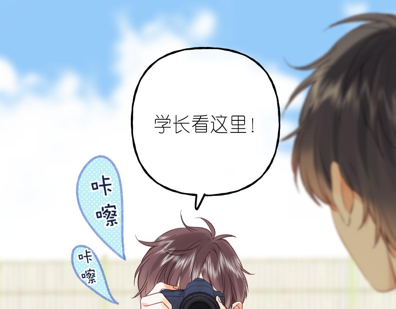 第40话 舍不得哥哥？48