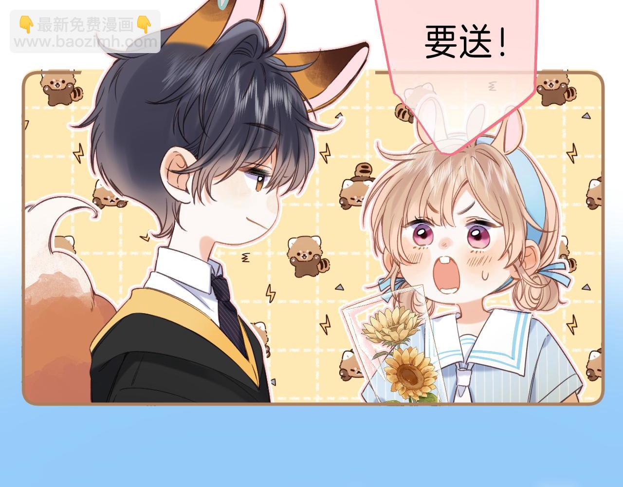 第40话 舍不得哥哥？51