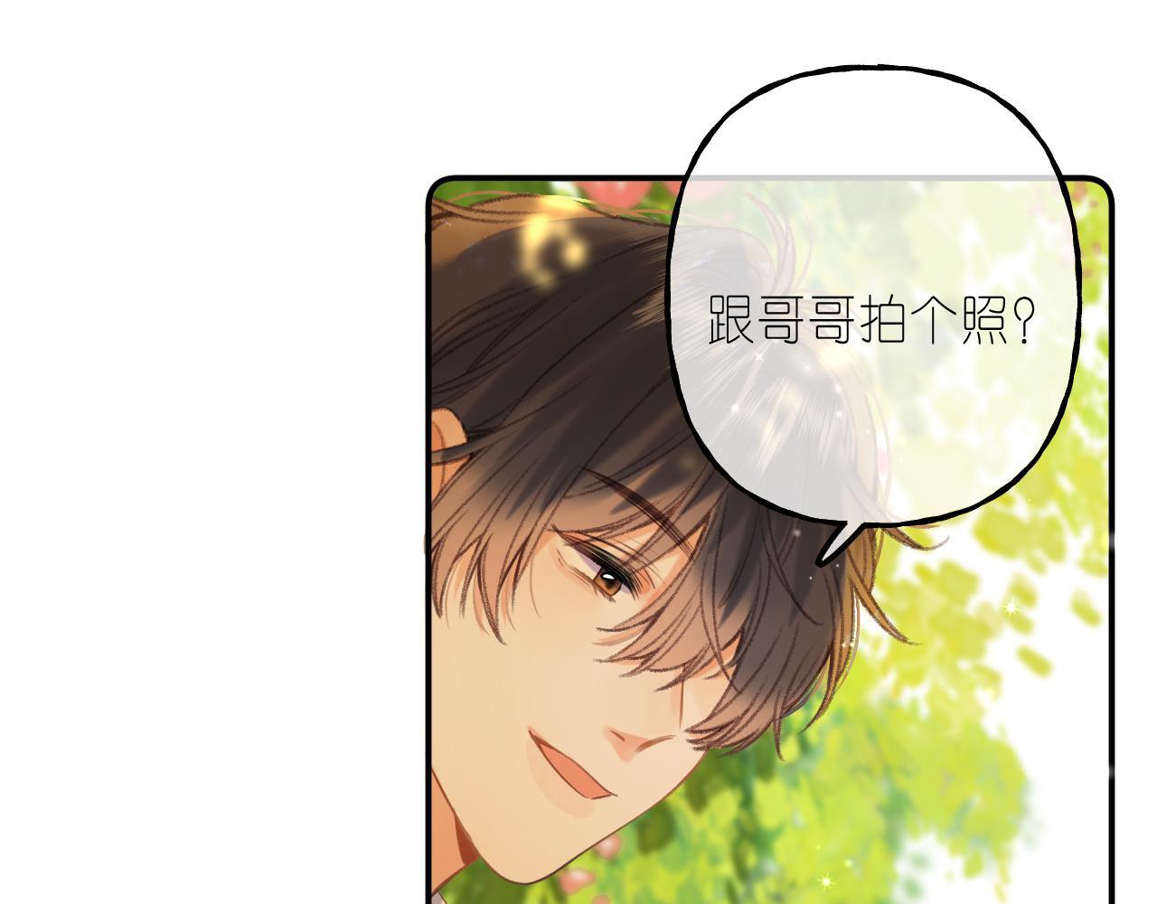 第40话 舍不得哥哥？54