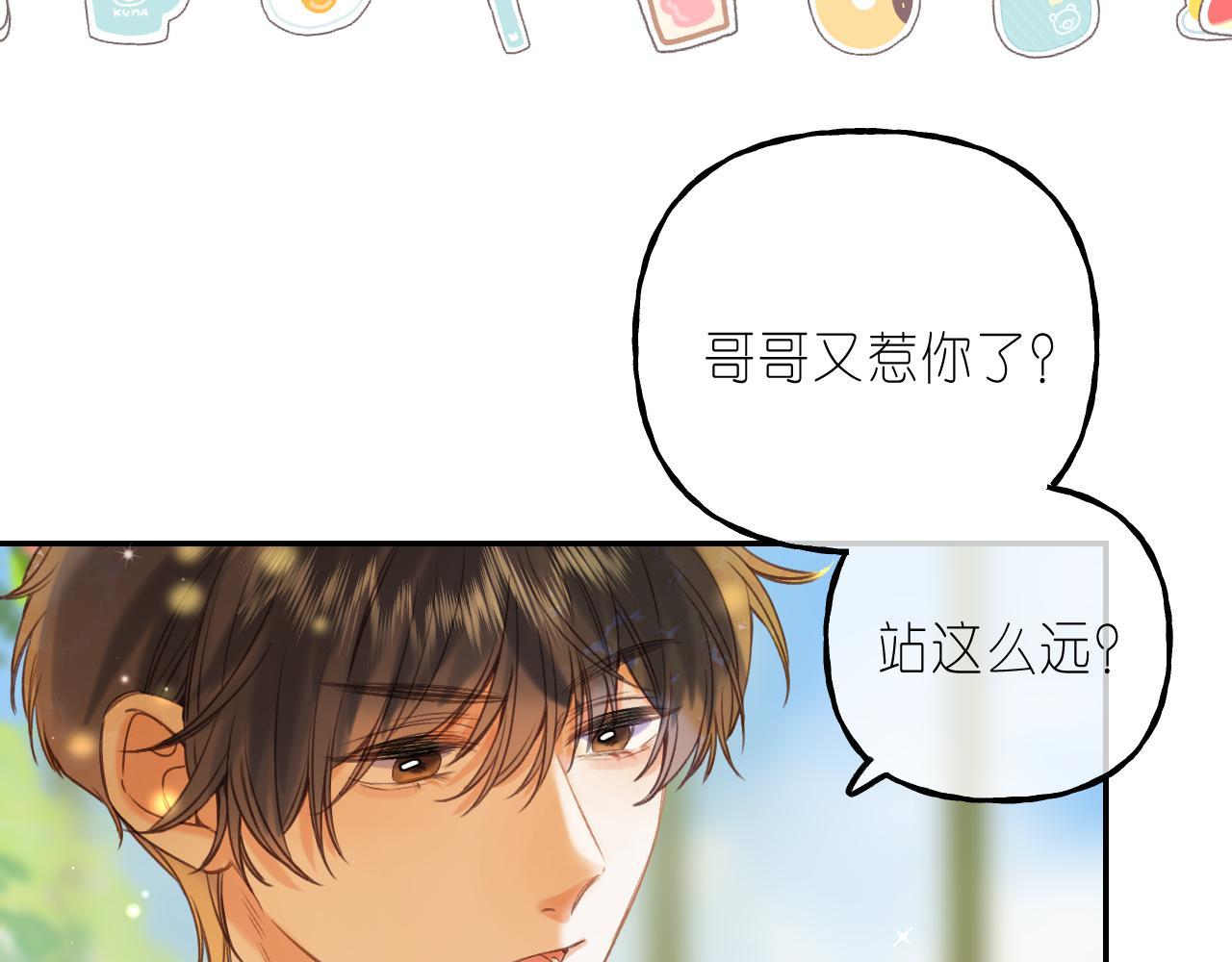 第40话 舍不得哥哥？58