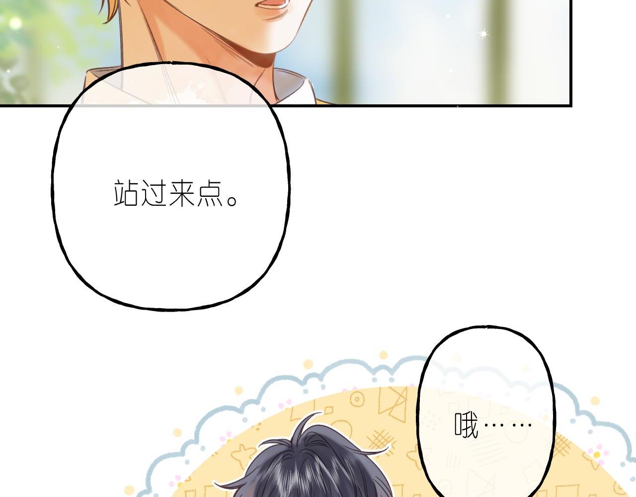 第40话 舍不得哥哥？59