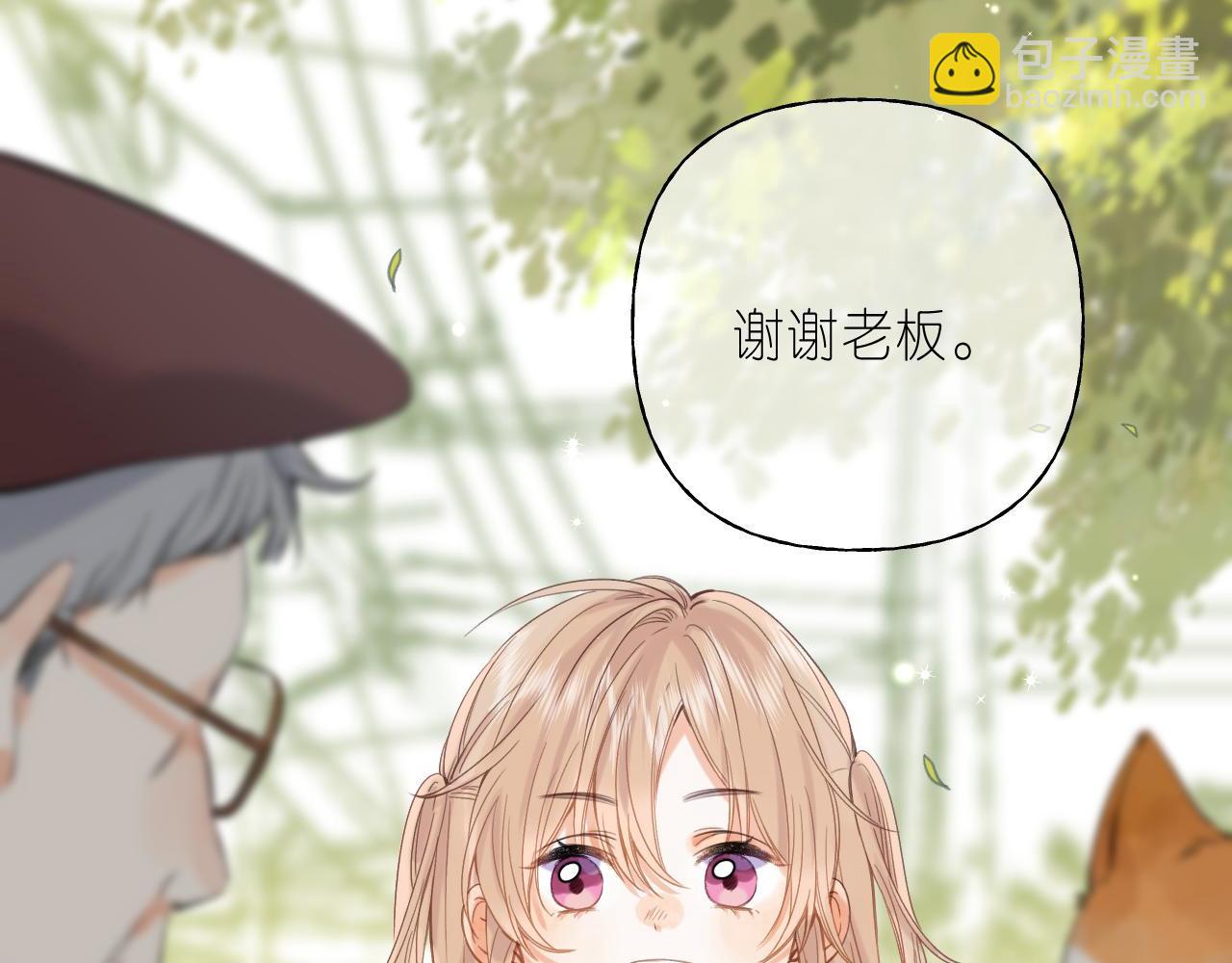第40话 舍不得哥哥？7