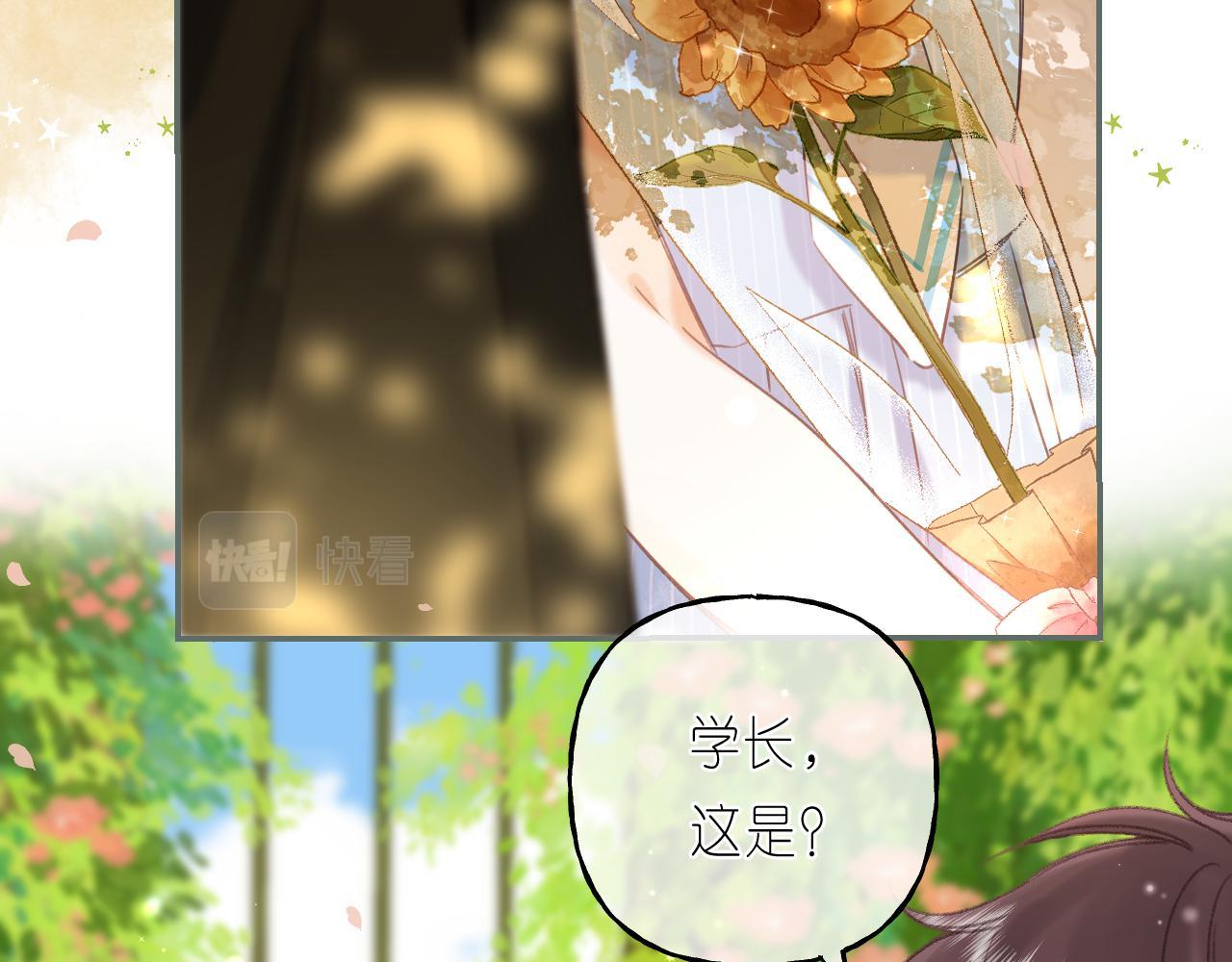 第40话 舍不得哥哥？70