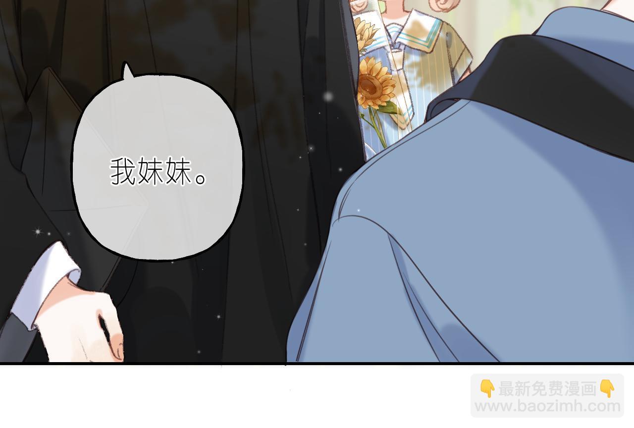 第40话 舍不得哥哥？72