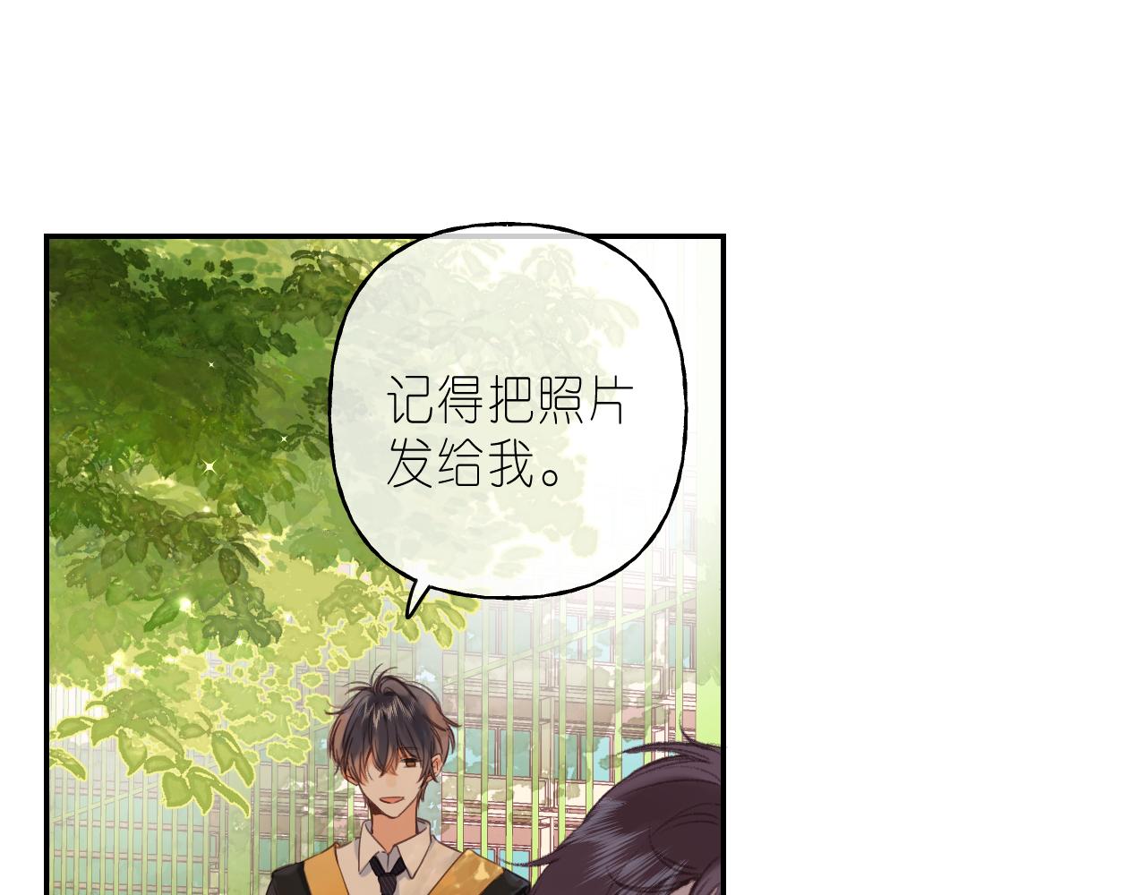 第40话 舍不得哥哥？73