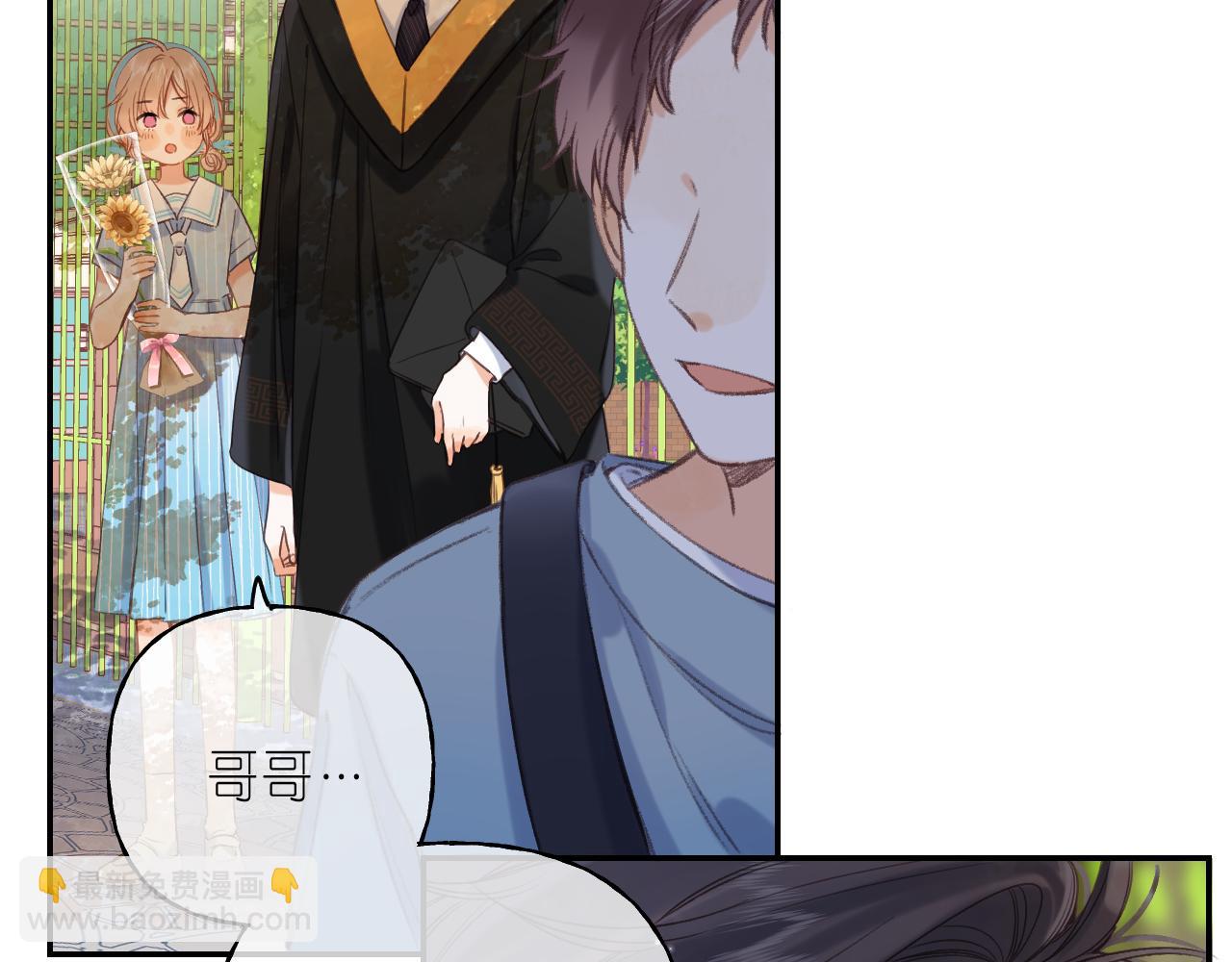 第40话 舍不得哥哥？74