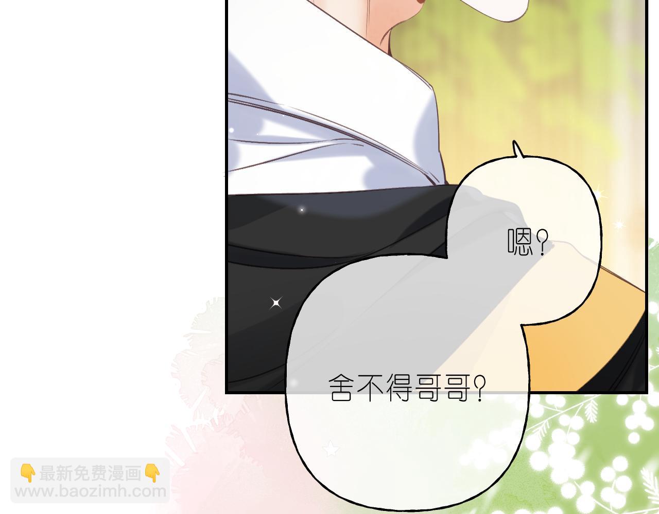 第40话 舍不得哥哥？76