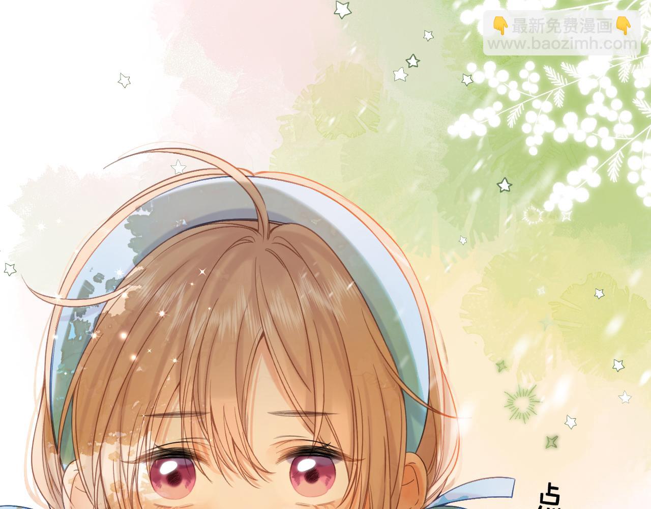 第40话 舍不得哥哥？77