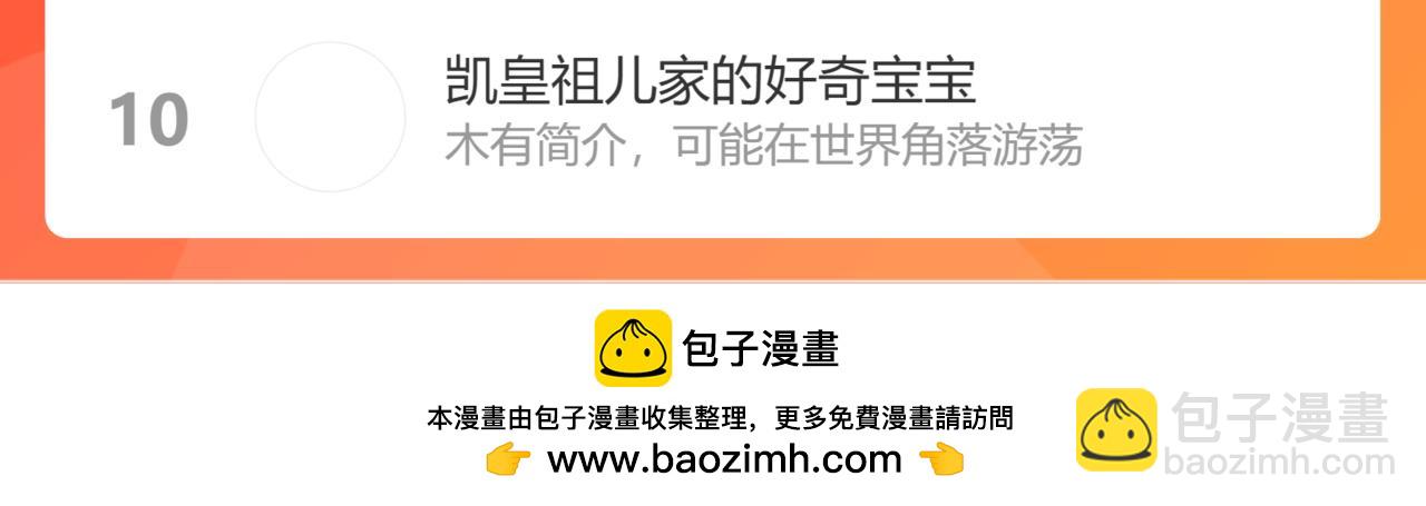第40话 舍不得哥哥？92