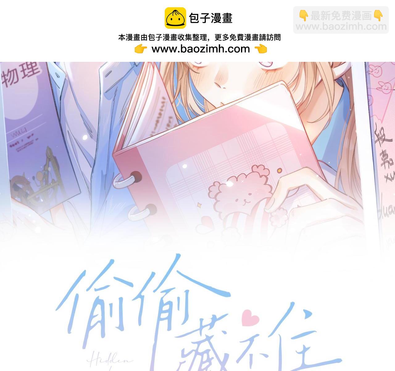 第45话 累赘1