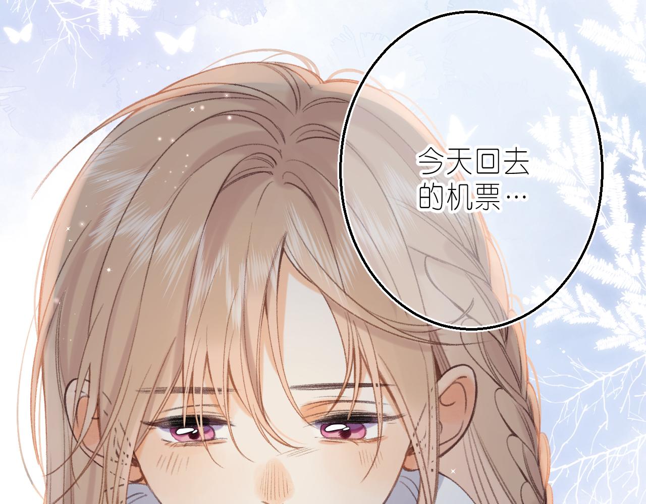 第45话 累赘108