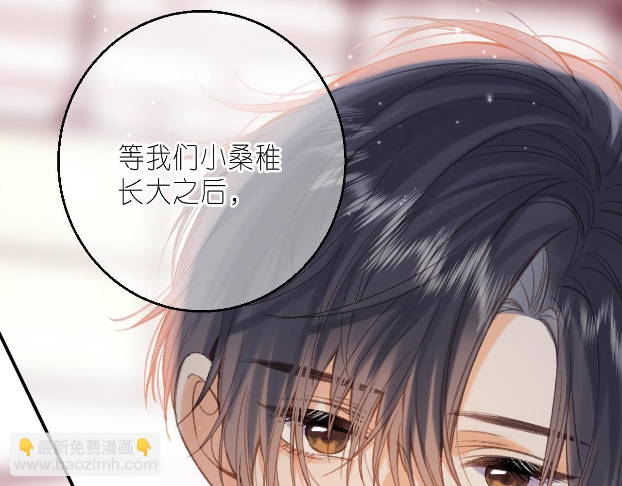 第45话 累赘11