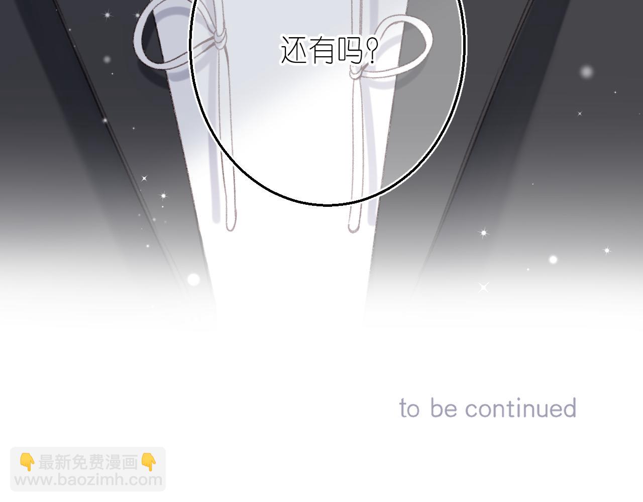 第45话 累赘110