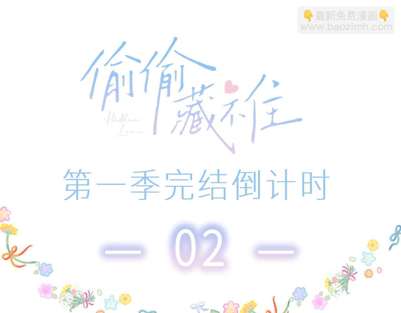 第45话 累赘112