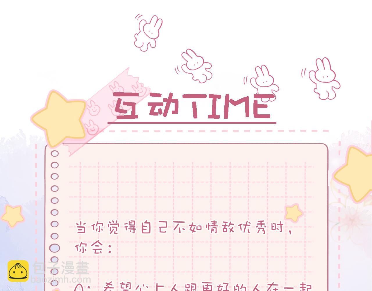 第45话 累赘114