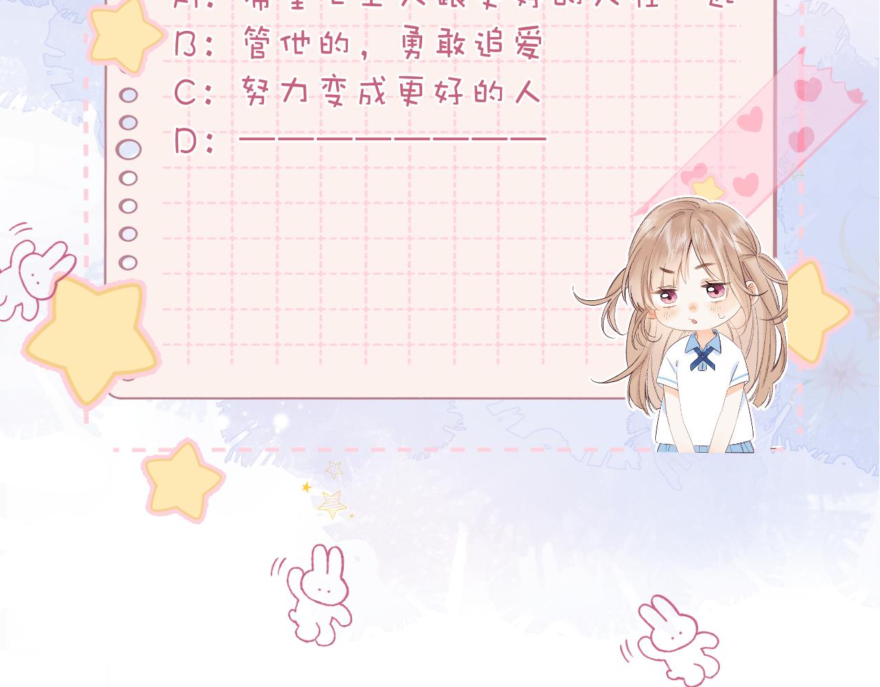 第45话 累赘115