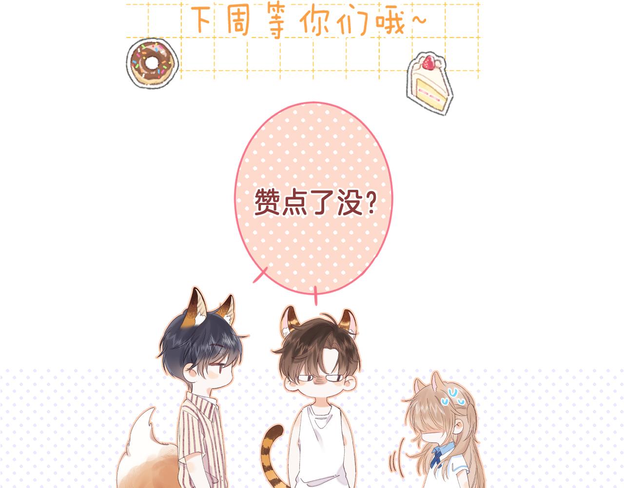 第45话 累赘118