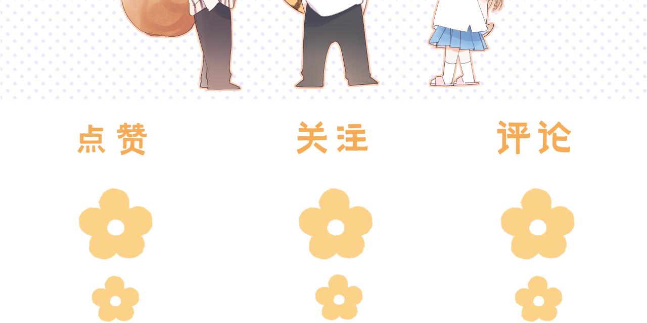 第45话 累赘119
