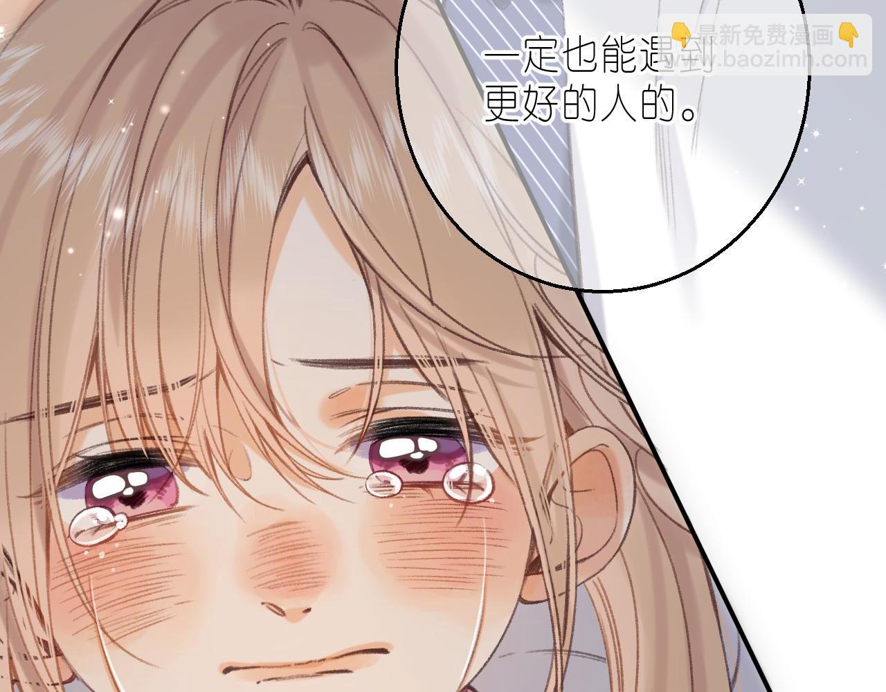 第45话 累赘13